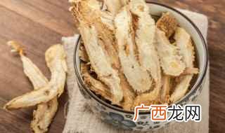 黄芹和黄芹有什么区别 黄芹怎么念