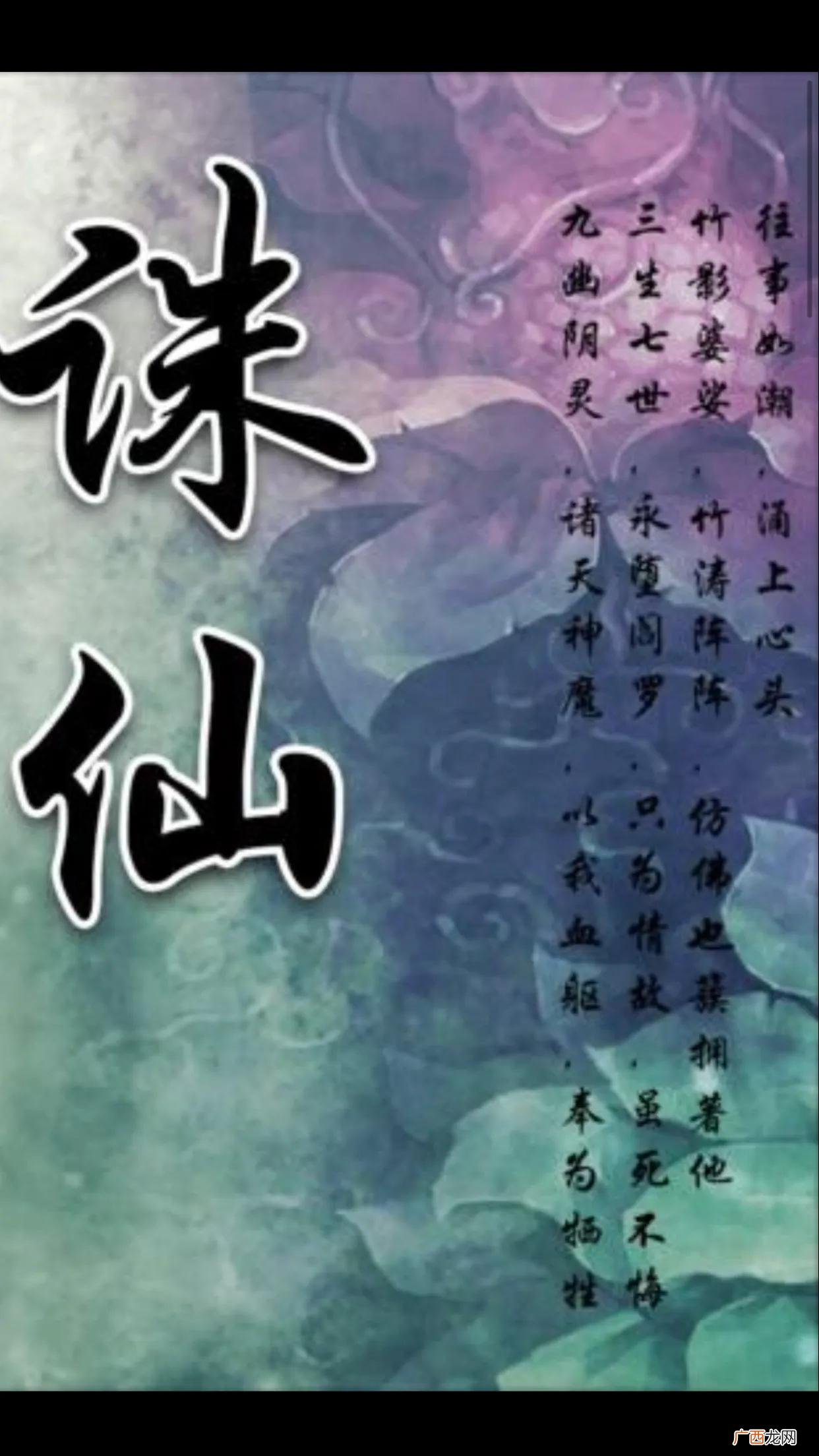 最新小说排行榜2022前十名完结 十大公认最好看的完结小说