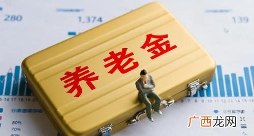 2023年养老金涨幅是多少大概 2023年养老金涨幅是多少
