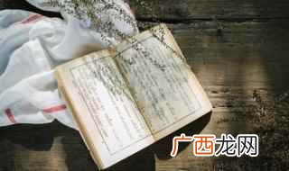 夸人有才华的成语 夸人有才华的成语有哪些