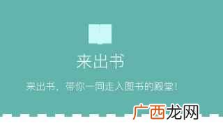 无误后代理公司印刷装订图书 出书流程