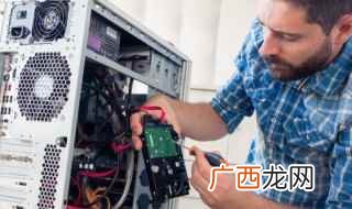 电脑主板和CPU的区别 主板和cpu的区别