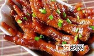 红烧鸡爪的做法 八步做出好吃的鸡爪