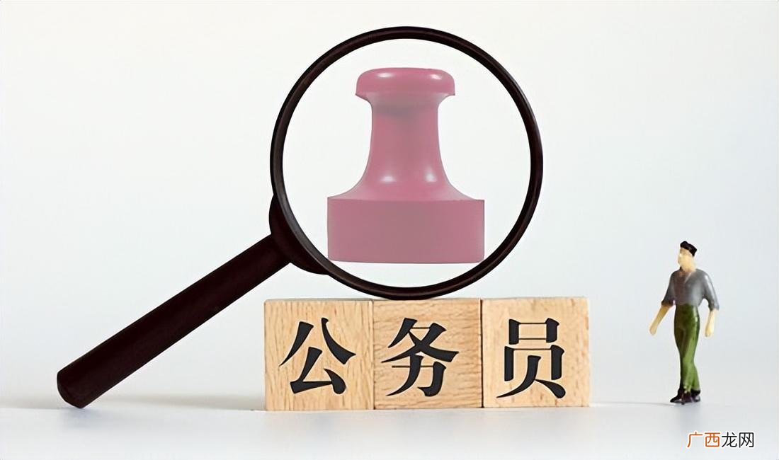 高考PK公务员考试 公务员和高考哪个难考