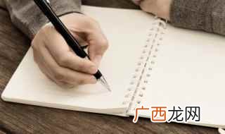 昊怎么读 昊的读法