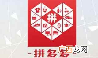 拼多多官方营销推广工具有哪些 拼多多如何提高访客