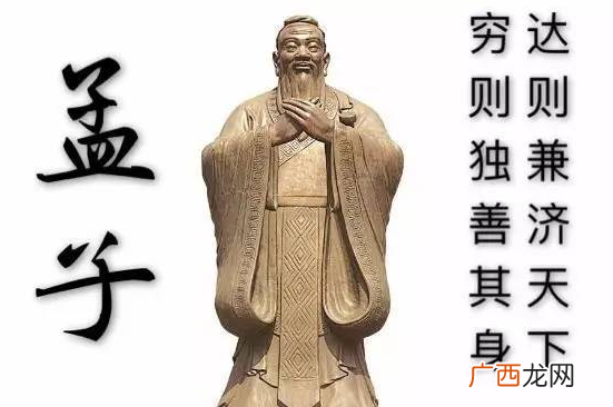 儒家的第二圣贤孟子的思想学说简介 哲学家孟子资料介绍