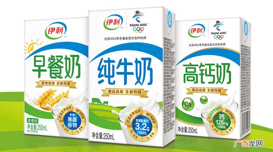 国产牛奶品牌排行榜前十名 中国乳业前十强排名