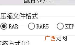 如何打开WinRAR主窗口的压缩文件 rar文件解压不了