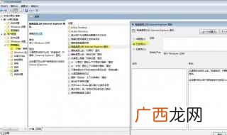 桌面上无法删除的IE图标 如何删除桌面ie图标