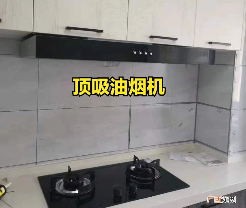 顶吸油烟机好还是侧吸油烟机好 顶侧双吸油烟机到底好不好