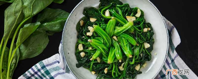 菠菜怎么做好吃15种做法 菠菜怎么做好吃