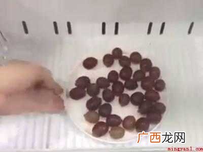 提子皮怎么好剥的具体操作步骤 提子皮怎么好剥