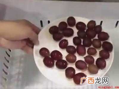 提子皮怎么好剥的具体操作步骤 提子皮怎么好剥