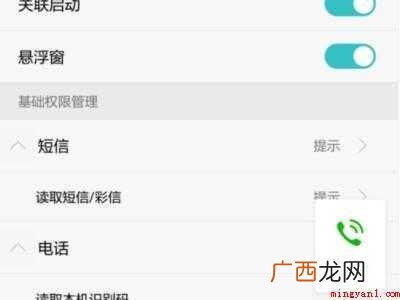 微信电话图标怎么隐藏的具体操作步骤 微信电话图标怎么隐藏
