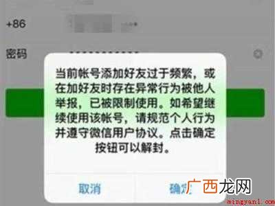 演示机型:Iphone 12 微信在另一个手机登录不了怎么办