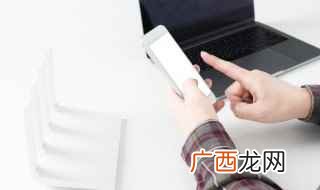 iphone怎么降级 苹果手机如何降级系统