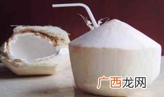 椰子怎么打开喝汁 开椰子方法
