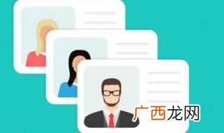 PS软件的使用方法有哪些 一寸照片怎么弄成电子版