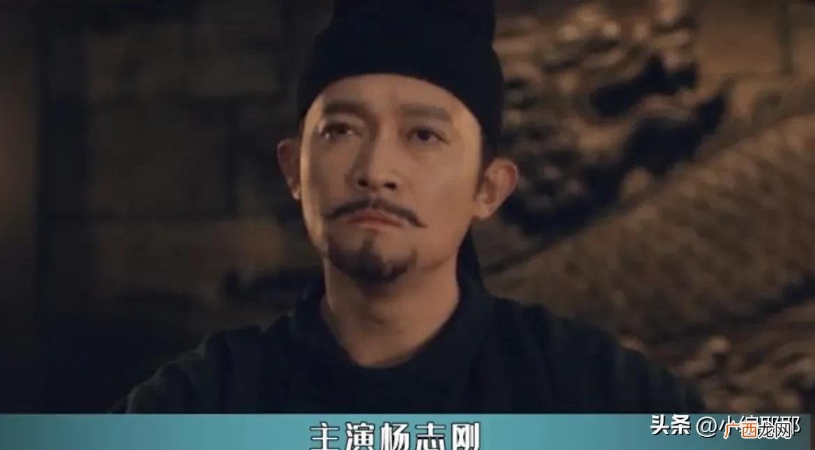 两人是亲兄弟关系吗 杨志刚与郭靖宇的关系如何