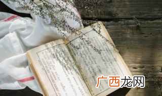 阮在姓氏中读“ruǎn” 阮怎么读姓氏