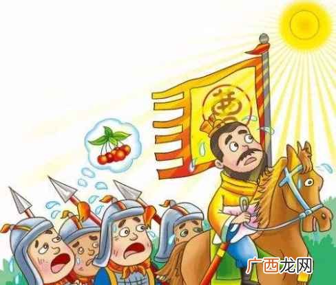 《含山县三国文化遗址调查》论文:人物经历曹操的家庭出身是不太 望梅止渴主人公是谁的