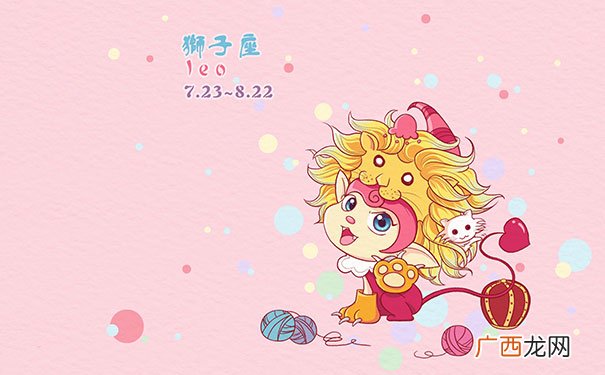 女狮子座脾气很怪很暴躁 狮子女的性格和脾气