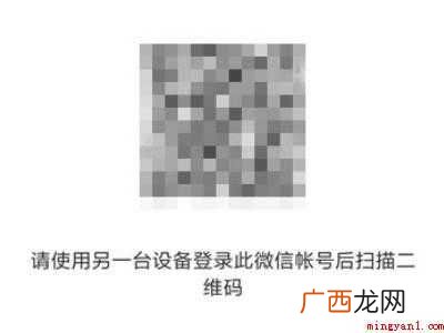 演示机型:Iphone 12 微信聊天记录换了手机还能查到吗