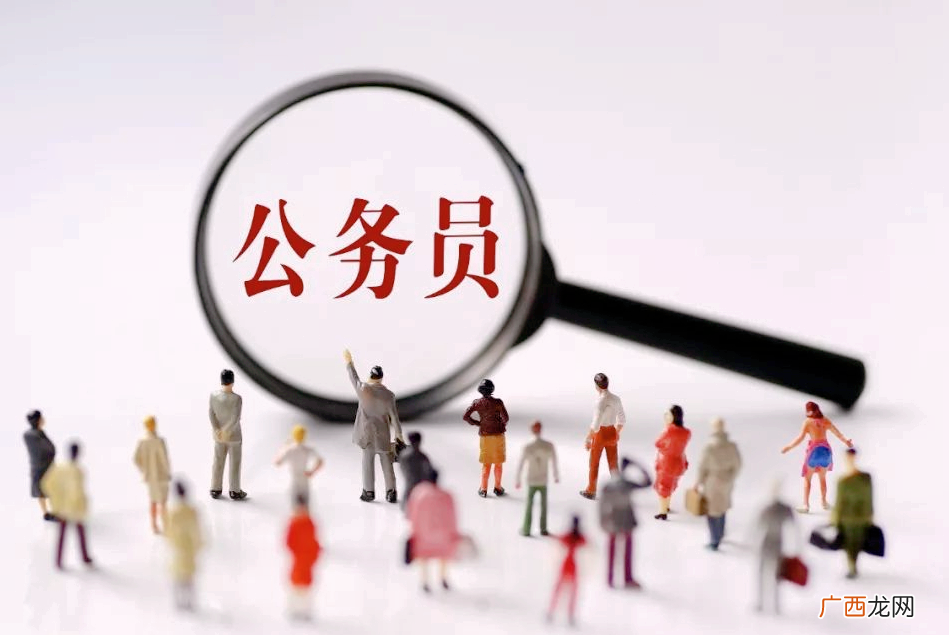 三级与四级调研员有差别吗 三级调研员是什么级别的干部