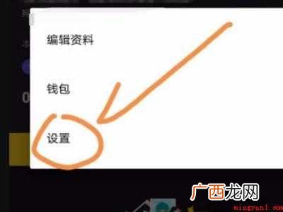 演示机型:Iphone 12 抖音号取消手机绑定
