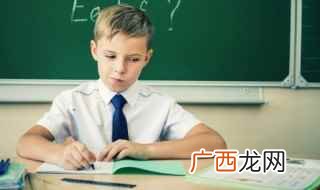 美国口语:女友给男方的绝交信 john英语怎么读