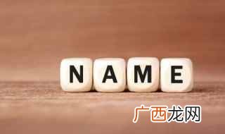 小马宝莉四字名字 适合喜欢小马宝莉的网名