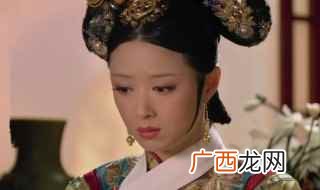 年世兰真实历史简介 年世兰真实历史简介是什么