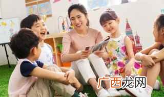 2019年12月14日幸福安康语录 祝老师的四字祝福语