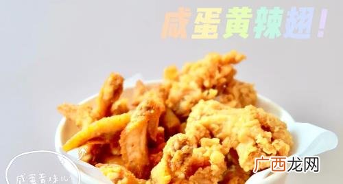 肯德基双翅桶多少钱 肯德基翅尖香骨鸡桶