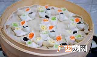 100g面粉的做法 四喜蒸饺做法