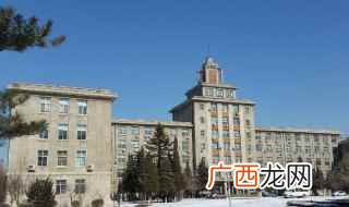 青岛大学和中国石油大学有什么区别 青岛有几所985大学