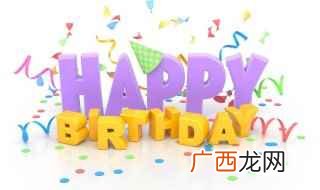 七律生日的祝福诗 喜度生日盛宴