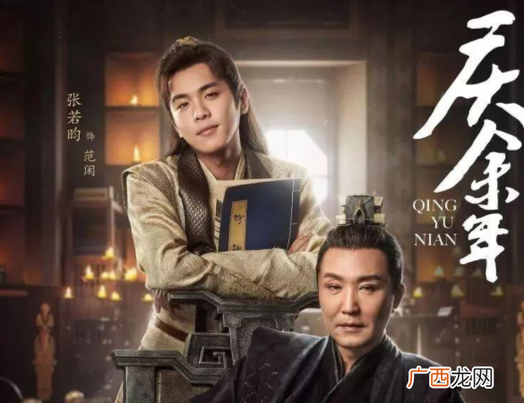 《楚乔传2》启动还是原班人马吗 楚乔传2开拍了吗