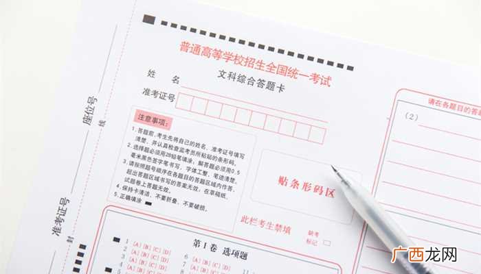 普通高等学校招生全国统一考试 高考用英语怎么说