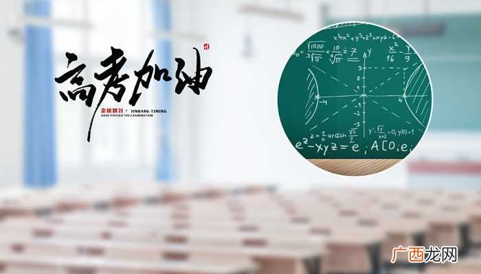 普通高等学校招生全国统一考试 高考用英语怎么说