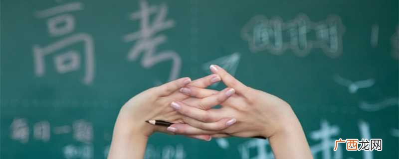 普通高等学校招生全国统一考试 高考用英语怎么说