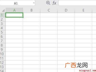 华为MateBook X系统 如何在微信群里共同编辑一个表格
