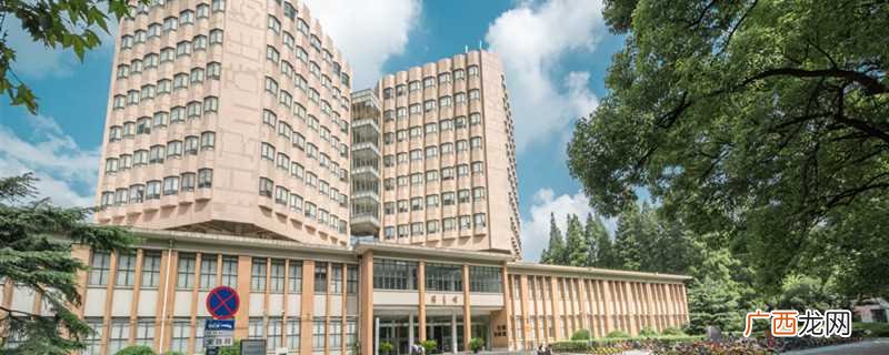 重庆理工大学是一本吗还是二本 重庆理工大学是一本吗