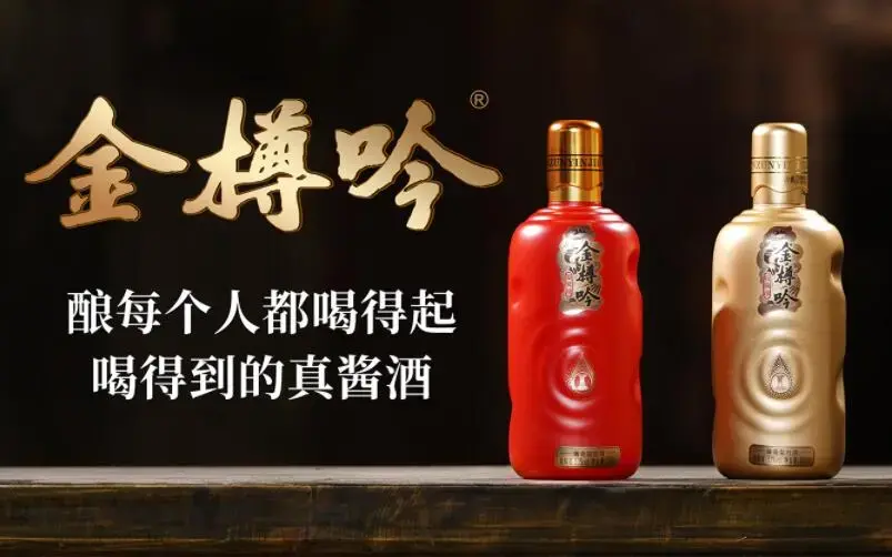 贵州酱香白酒品牌排行 贵州酱香型十大名酒最新排名