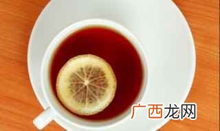 柠檬红茶怎么做好吃 柠檬红茶的做法