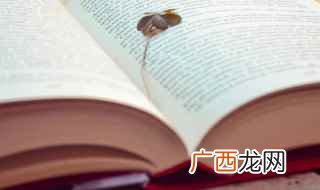 模样的拼音怎么读 模样是什么拼音