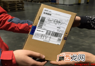 快递单上会透露什么信息 怎么处置比较好 快递单上会透露什么信息