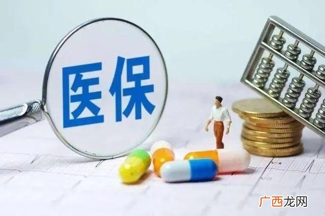 指的是哪几种 五险一金指什么