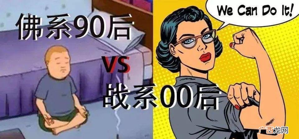 去个性化现象并不受当代人欢迎 去个性化是什么意思